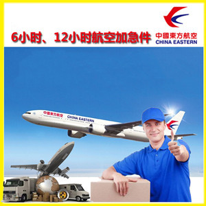 格尔木空运公司公司谈空运的四大作用是什么